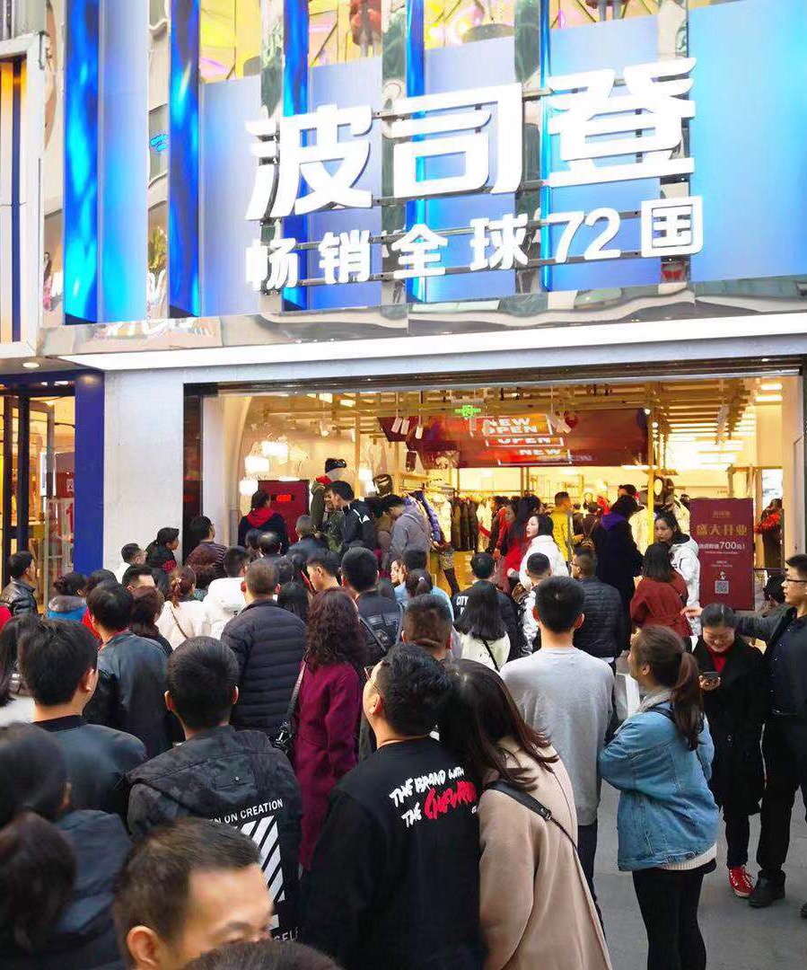 春熙路内衣店_成都春熙路图片(2)