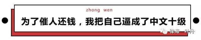 催人还钱是门技术活 但咱们实操的时候也要注意因人而异,具体情况