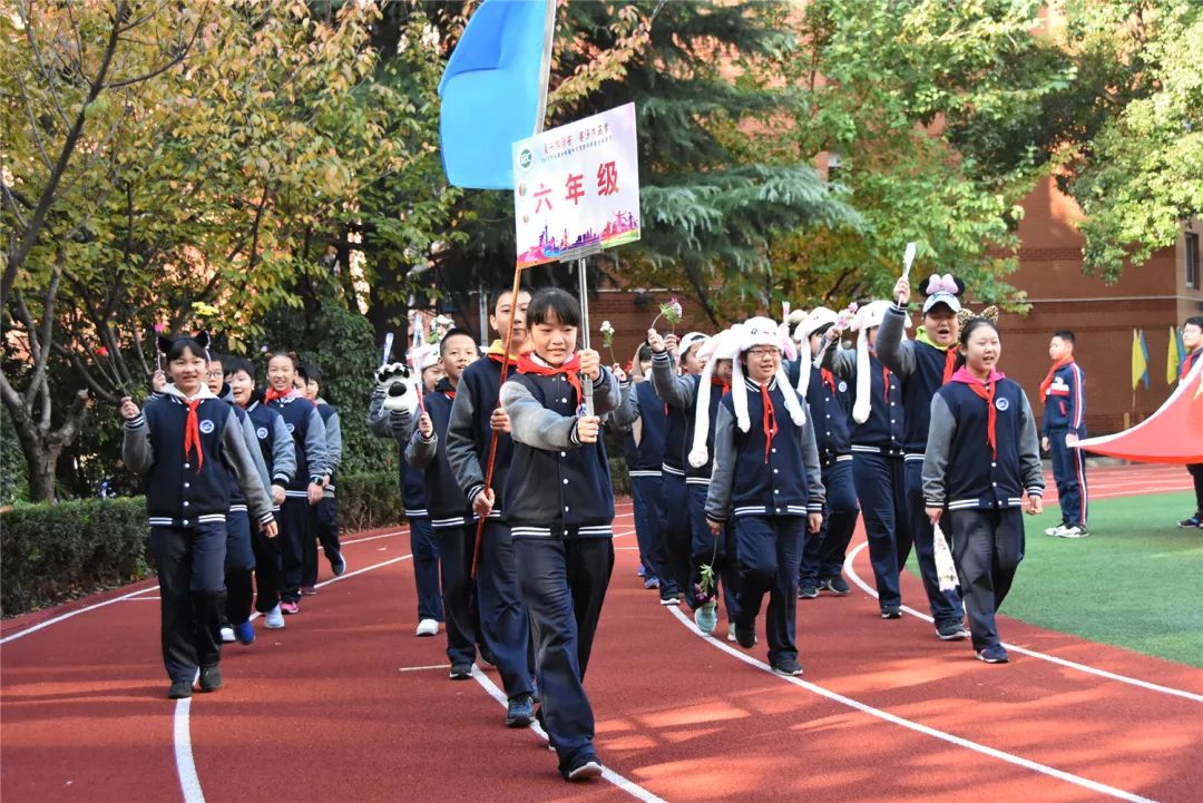 复兴携港西 赛场共筑梦 ——复兴实验中学,港西中学首届联合体育节