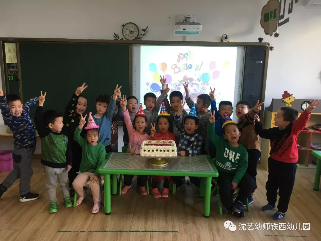 心怀感恩与爱相伴沈艺幼师铁西幼儿园感恩节活动