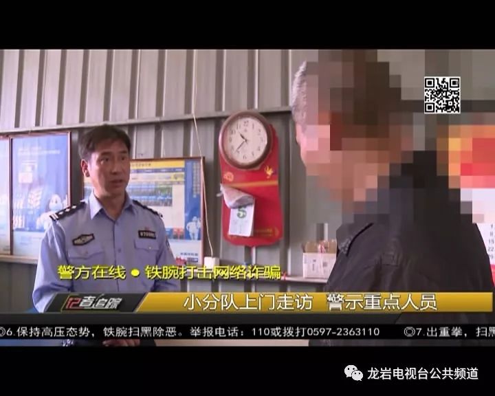 重点人口故意违法犯罪_重点人口档案模板图片