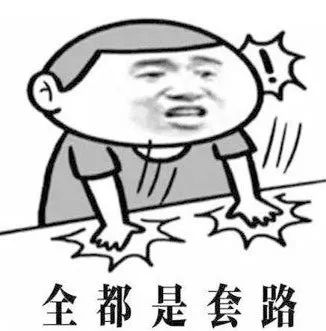 姜还是老的辣!女儿被"富二代"男友骗走8万元,老爸"设局"骗了回来