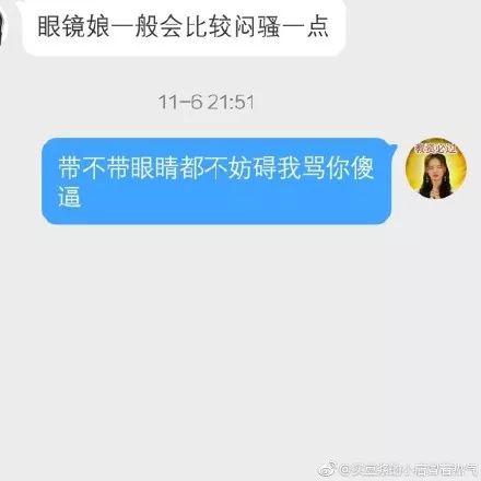 成语骚什么_成语故事图片(2)