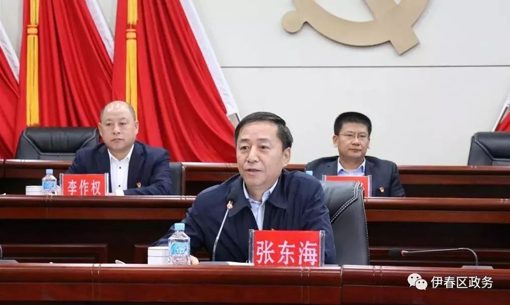 会上,区委书记张东海就进一步做好全区基层党建工作提出意见.