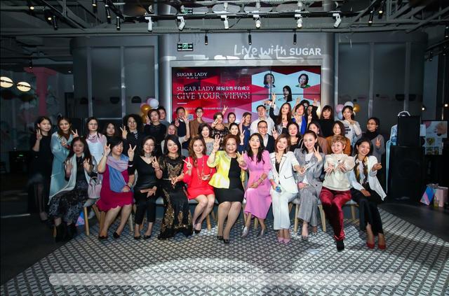 SUGAR LADY 国际女性交流平台在深圳成立