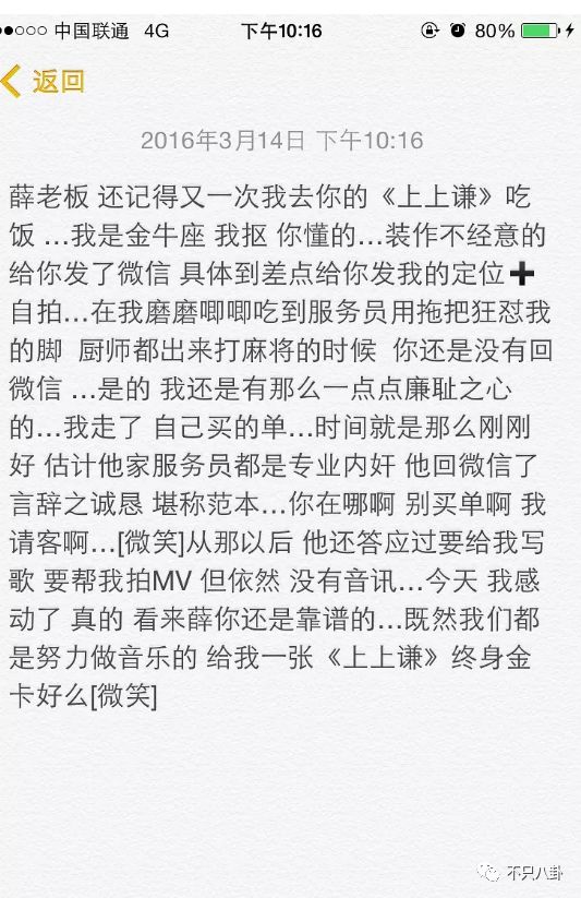 暗示简谱_暗示分离简谱(2)