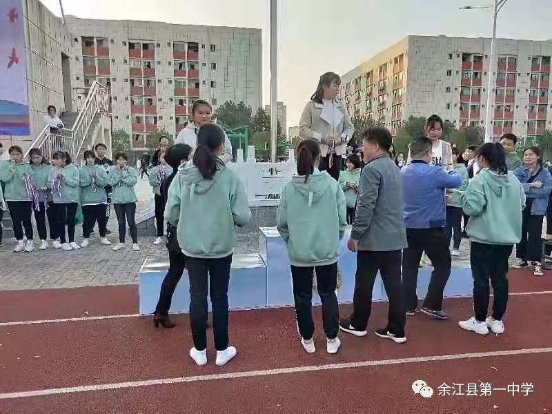 余江一中成功举办第42届校运会