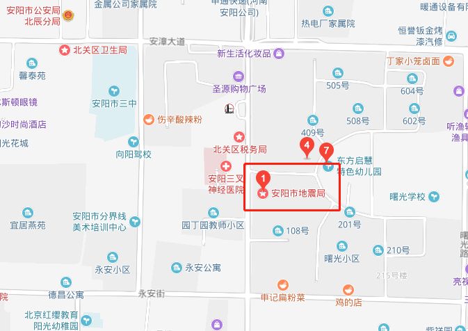 集合地点:安阳市北关区平原路319号安阳市地震局(曙光小区西门)11:00