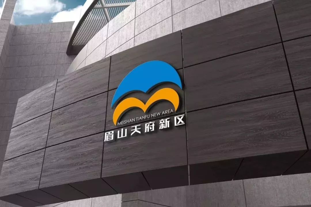 眉山天府新区logo,你觉得怎样?