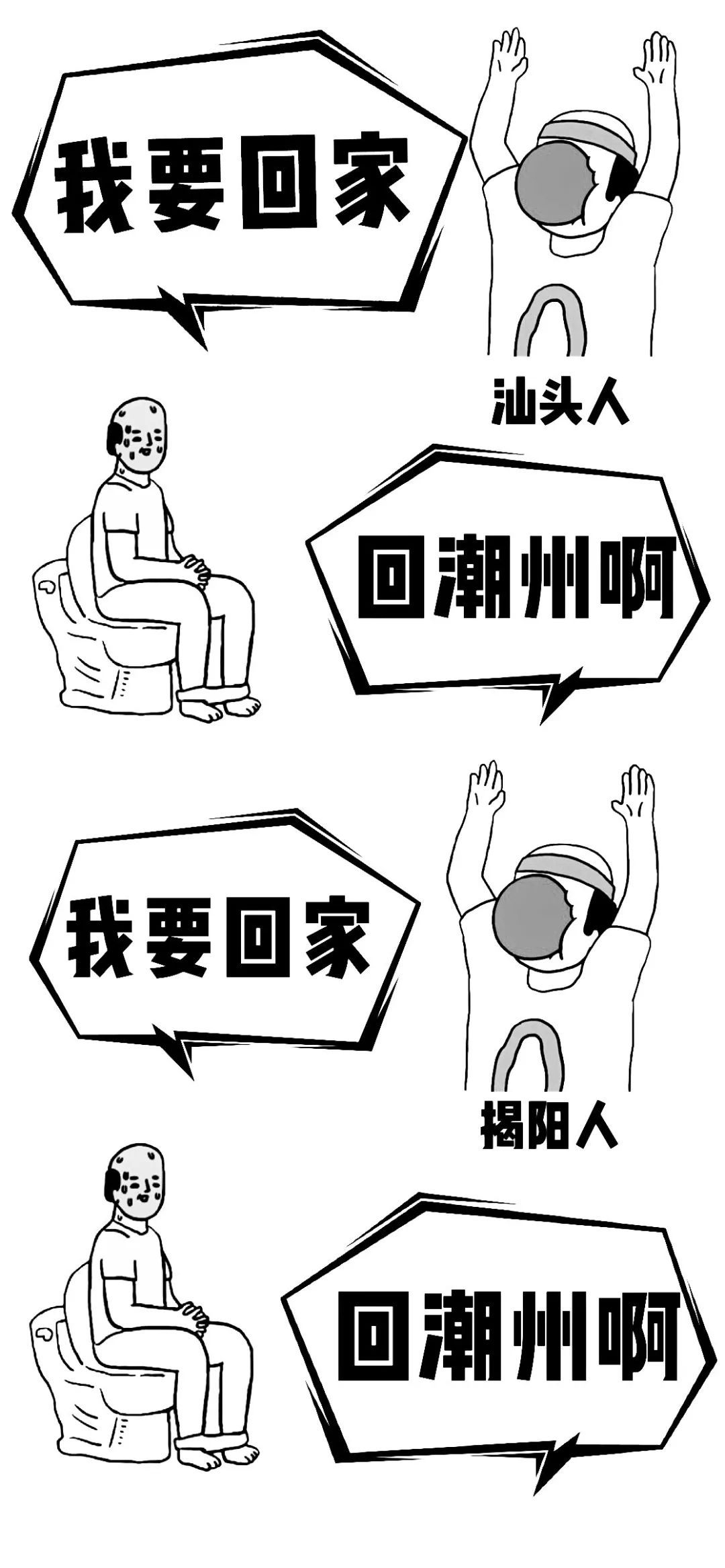 叫不喜欢的人口_人口分界线叫什么(3)