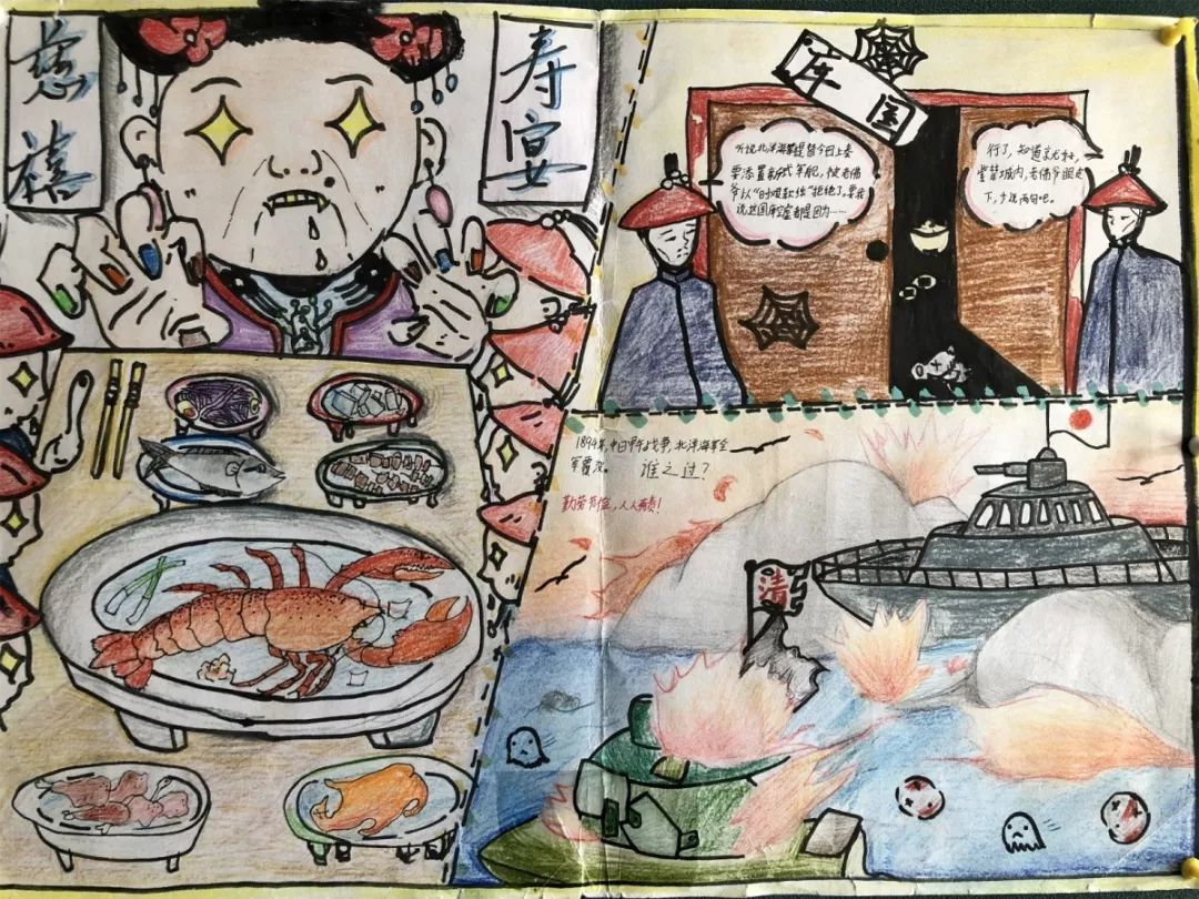 长知识!初二年级历史漫画创作大赛,同学们太有才了