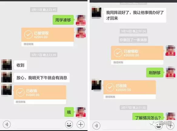 梅州一女子太宠弟弟,花了近十万找能人"捞"人,结果