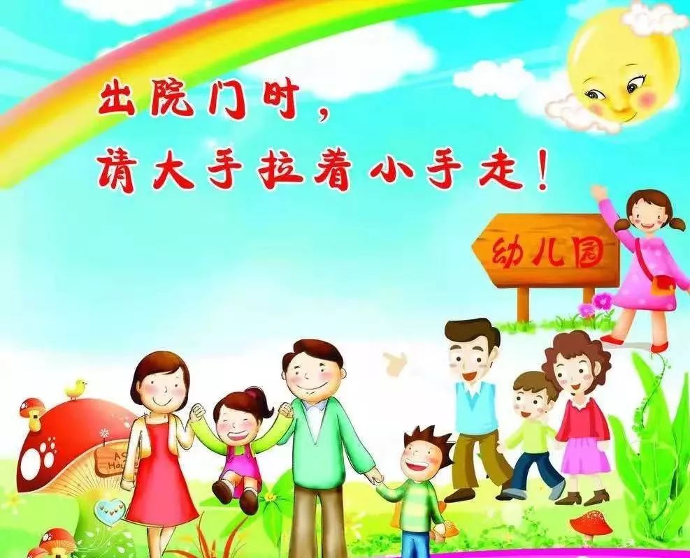 【第257期】 快乐离园 ——七彩梦艺术幼儿园魅力十分钟展示
