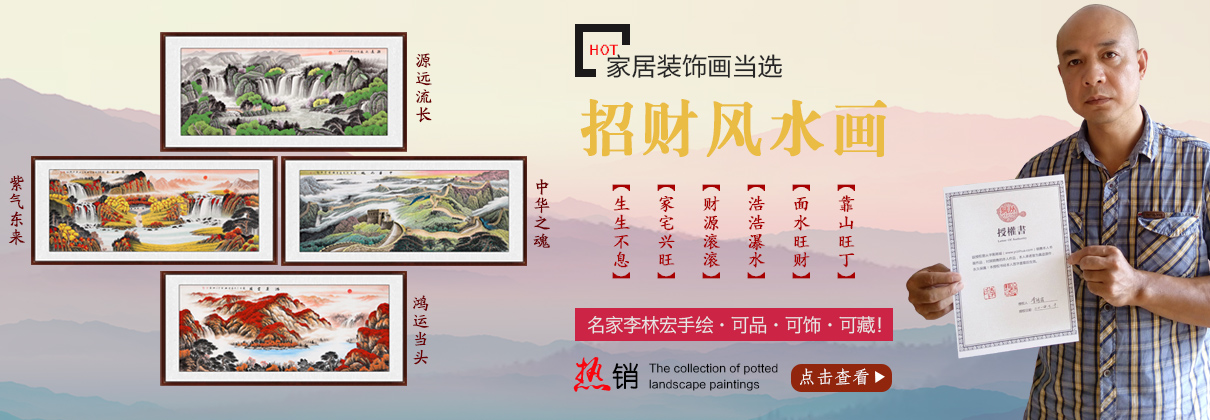 广西山水画家李林宏的国画山水，自然清新意境优雅