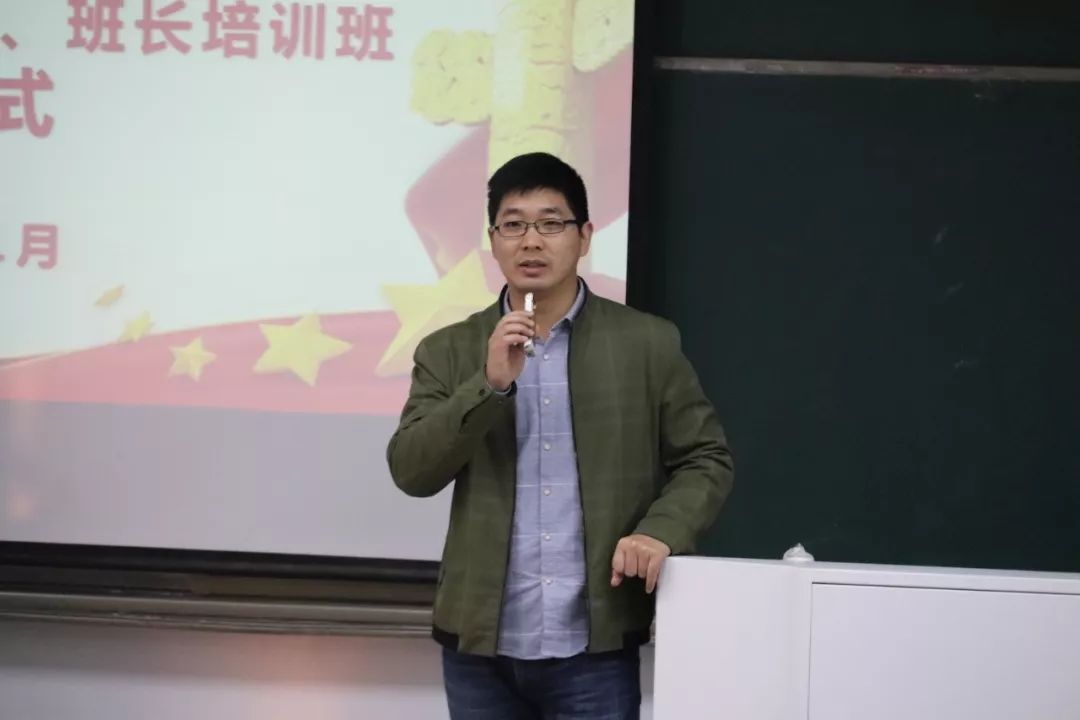 青年大学习筑梦新时代校团委举行2018级团支部书记班长培训班