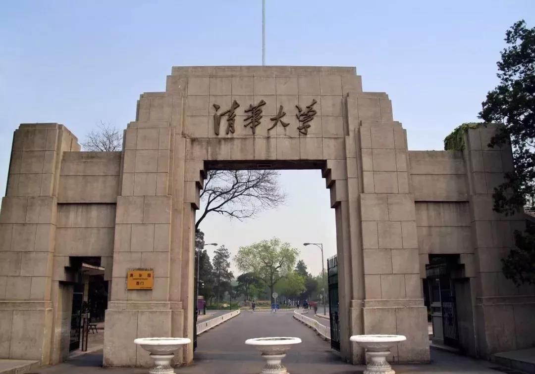 清华大学vs北京大学