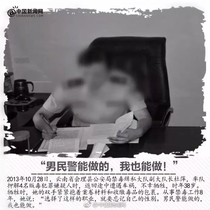 歌手陳羽凡涉毒被抓！毒品，讓“最美”凋零……