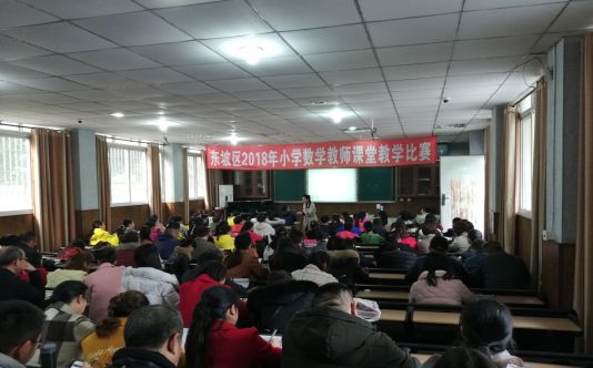 东坡小学任筱老师执教四年级《探索规律》苏南小学罗小英老师执教一