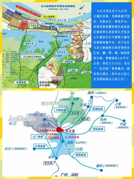 2017年九江市县区经济汇总:浔阳区老大,德安垫底