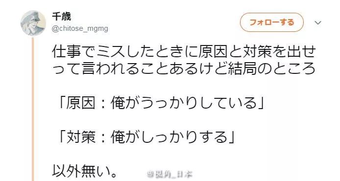 今日趣闻在婚礼上为主人运婚戒的柴柴 冲抢电车门失败的下场等 日本