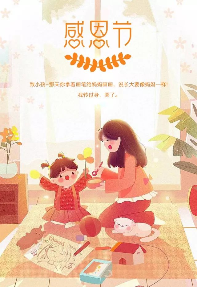 朋友生孩子祝福语