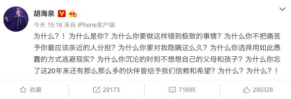 今日份吃瓜總結：東京愛情故事、京滬意難忘輪番上演！而“最美”的他已經凋零！