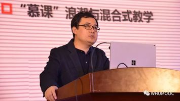 主题报告阶段由南京师范大学马克思主义学院王跃教授主持主题报告主题