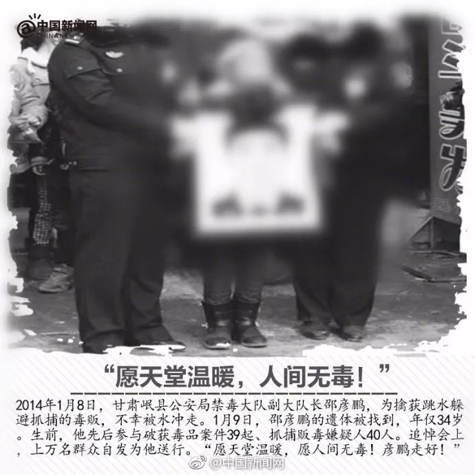 歌手陳羽凡與女友一起吸毒被抓！