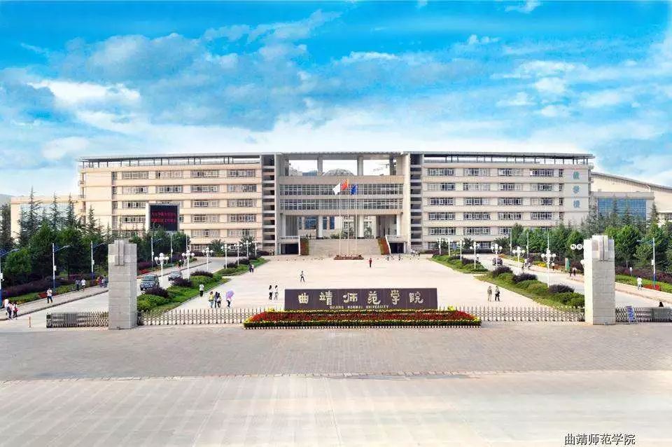 曲靖师范学院 校门 曲靖师范学院美术学院 简介