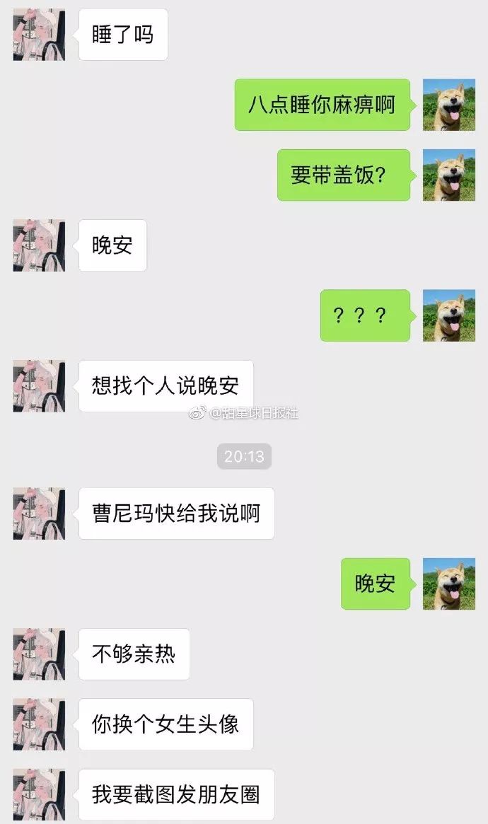 前女友秀恩爱,我也不能输.