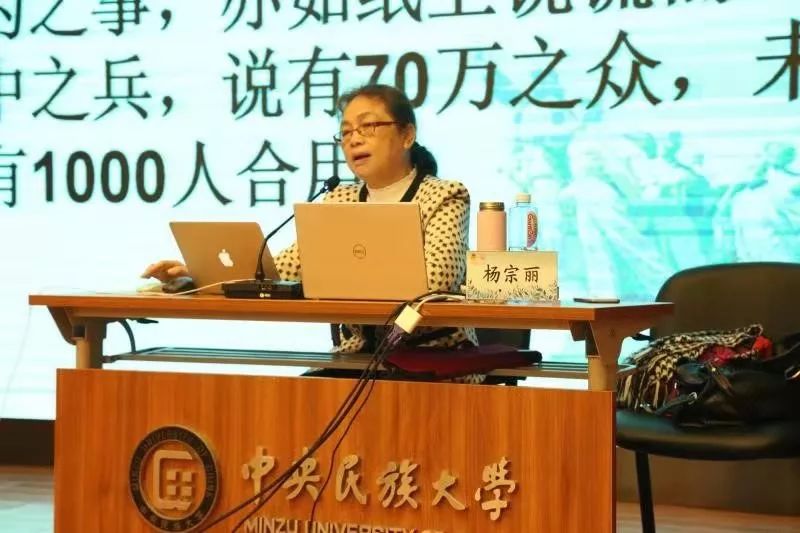 中央民族大学第二十三期团校初级培训班 第三次理论课顺利开展