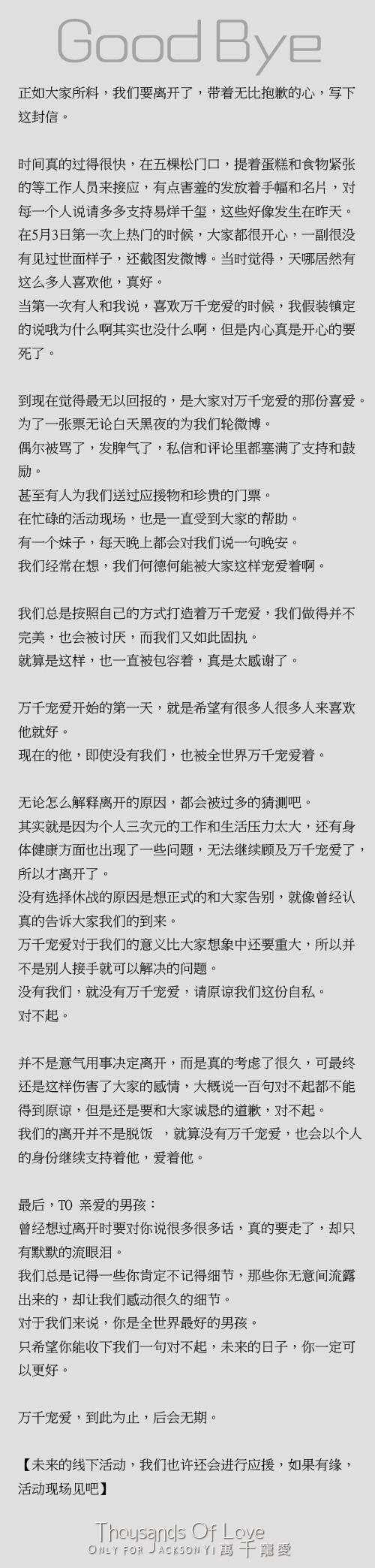 在易烊千玺18岁生日这天,万千宠爱回来了,默默点赞易烊千玺生日微博