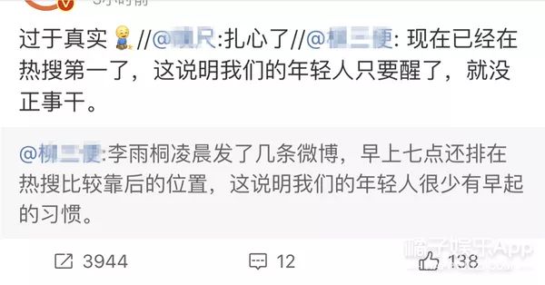 今日份吃瓜總結：東京愛情故事、京滬意難忘輪番上演！而“最美”的他已經凋零！