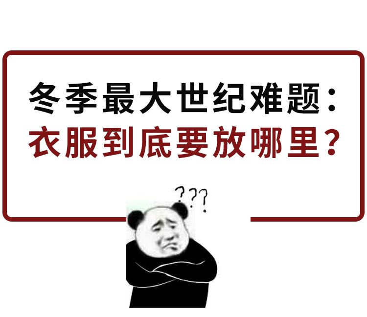 我坚信, 天冷了,各单位部门请注意: 凳子上又要开始莫名其妙地长衣服