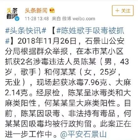 今日份吃瓜總結：東京愛情故事、京滬意難忘輪番上演！而“最美”的他已經凋零！