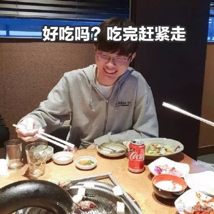 stk聚会散伙饭,李哥表情微妙变身表情包