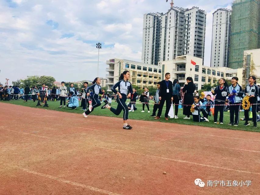 南宁市五象小学第七届田径运动会圆满结束