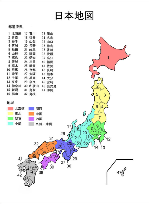 自由行攻略|日本自由行旅游概览之北海道