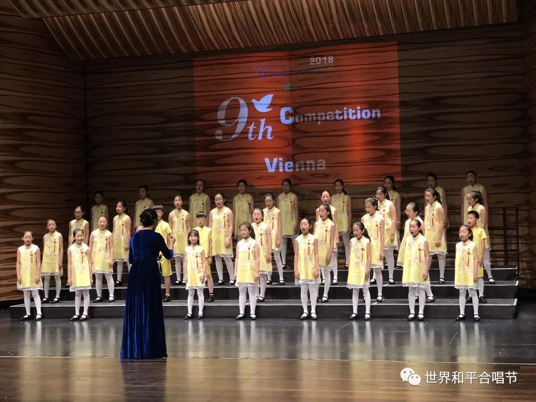 重磅:中国著名指挥家吴灵芬教授将连任第十届世界和平合唱节评委会