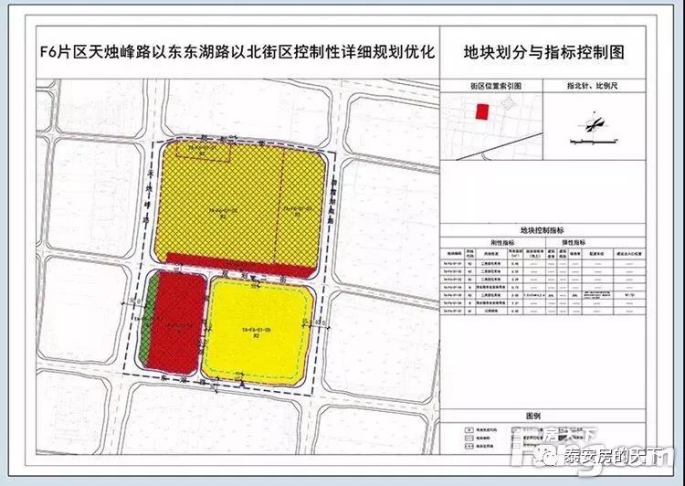 泰安东部规划公示来了泰安市民都应该看一看