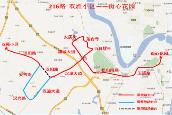奔走相告|内江公交优化了216路线路走向!成渝高速公路