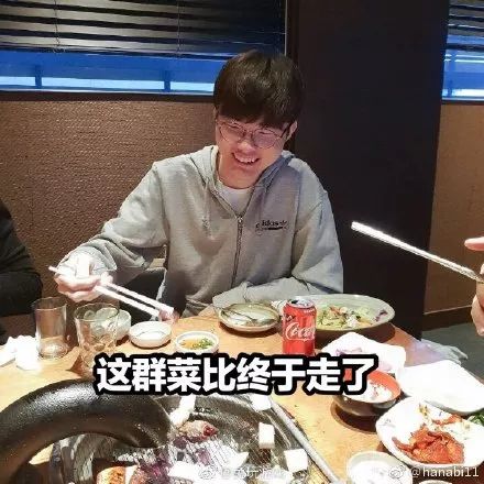 stk聚会散伙饭,李哥表情微妙变身表情包_聚餐