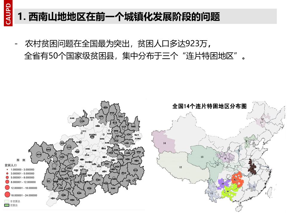 贵州省韦姓人口_微信韦姓专属头像(2)