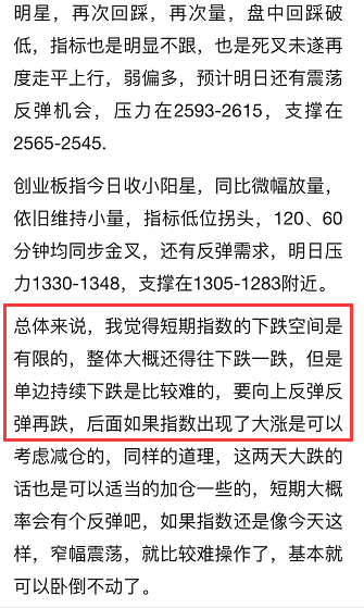 週四大盤預測，最不可能的走勢要出現了！ 台灣新聞 第1張