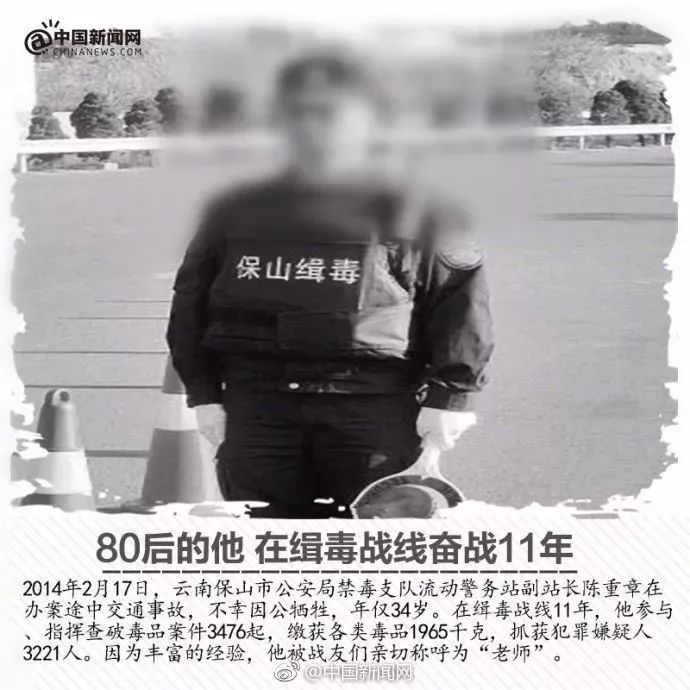 歌手陳羽凡涉毒被抓！毒品，讓“最美”凋零……