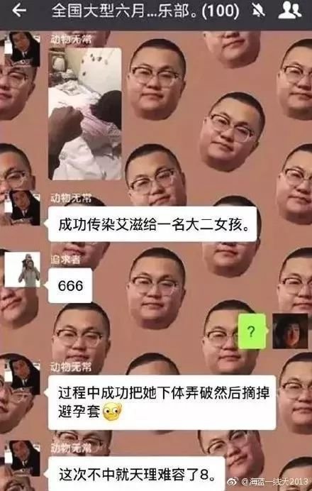 被艾滋病人口会得病吗_艾滋病得病图(2)