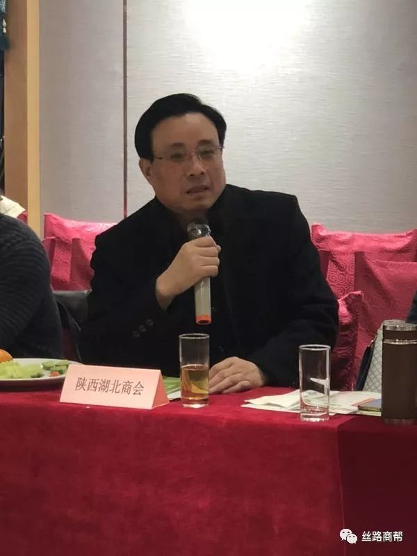 陕西省湖北商会秘书长张正清发言陕西省江西商会秘书长刘随生发言陕西