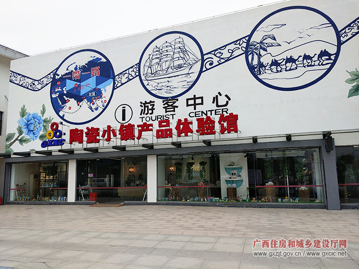 北流市陶瓷小镇产品展示馆