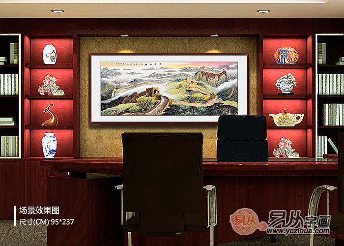 领导办公室怎么装饰合适?国画山水、时尚有品位