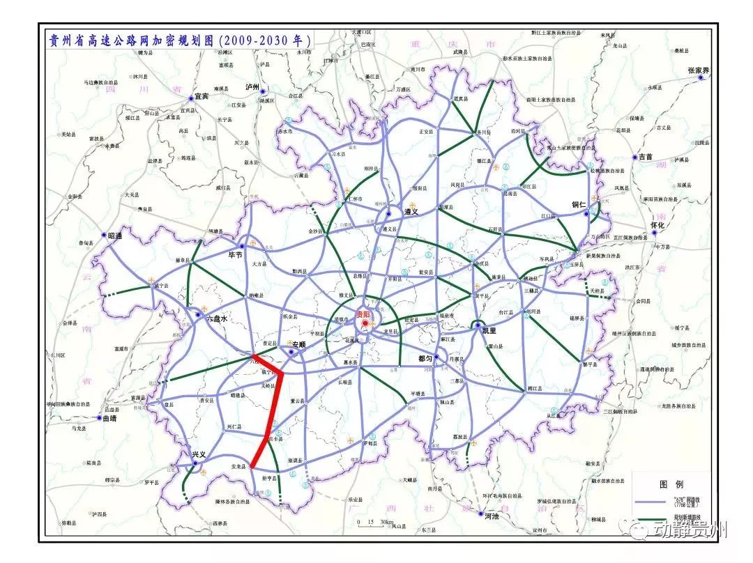 高速相接,经上关,花江穿越大山后,跨越北盘江,经平街,沿贞丰县规划西